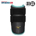 2026 модель Mizuno Professional Baseball ограничение arm защита .. серии защита локтей левый правый двоякое применение 1DJPG03109 бейсбол для софтбола mizuno pro