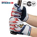  вышивка 100 иен 2026 модель Mizuno Pro перчатки подающего силикон энергия arc DI ограничение цвет BASEBALL DREAM PACK 1EJEA56714 batting перчатки mizuno pro