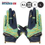  Mizuno Pro ограничение защитные перчатки левый рука для правый рука для в общем selection 1EJED09214 1EJED09314.. рука правый для метания левый для метания mizuno pro