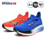 ミズノ 厚底 ランニングシューズ MIZUNO NEO ZEN ONIHAYAI ネオ ゼン アシンメトリー J1GC258204 トレーニング マラソン 長距離