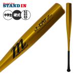 魚雷バット 2026モデル マルーチ 中