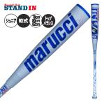 2025モデル マルーチ marucci 青ワニ 少年軟式 ワニクラッシャー パワー バット トップバランス 少年野球 MJJSBBWPJ マルチ