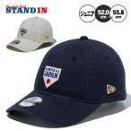 ニューエラ NEW ERA WBC 侍ジ