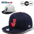 ニューエラ NEW ERA WBC 侍ジ