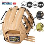 2025モデル ローリングス 硬式 グローブ グラブ 内野手用 右投げ用 HOH プレミアム RGGC店限定 高校野球対応 GH5HPN6X rawlings