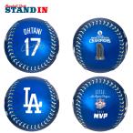 ショッピングナショナル 予約販売 大谷翔平 2025 ナショナルリーグ MVP 記念ボール ワールドシリーズ 優勝 ケース入り 記念球 記念グッズ ローリングス rawlings