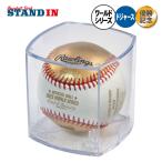 予約販売 ローリングス 2025 ワールドシリーズ ドジャース 優勝記念ボール ケース付き WSBB25CHAMP MLB 記念グッズ rawlings