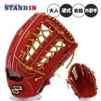 2025モデル SSK 硬式 グローブ グラブ 内野手用 プロエッジ アドヴァンスド 高校野球対応 右投げ用 4847 AKB874 エスエスケイ