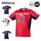 予約販売 SSK 広島カープ 大人用 ジュニア用 バッテリーTシャツ 遮二無二 大人サイズ・ジュニアサイズあり スポーツウェア エスエスケイ