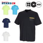 ショッピングSSK SSK プロエッジ 接触冷感 トレーニング 半袖 Tシャツ EBT25001 夏用 スポーツウェア 野球
