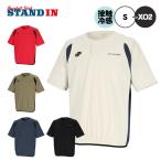 2026モデル SSK プロエッジ 接触冷感 半袖 プレゲーム ジャケット Tシャツ EBW26003 夏用 スポーツウェア 野球 エスエスケイ