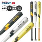 23%OFF SSK 中学硬式 金属バット スカイビート 31K WF-L JH ミドルバランス SBB2002 エスエスケイ