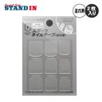  коготь .... Athlete ногти спорт ногти лента 2 листов ввод пара коготь для 17617 бейсбол спорт коготь пара. коготь защита травма предотвращение ATHLETE NAIL TAT