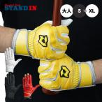 刺繍1円 2025モデル ディマリニ バッティンググローブ DM-PRO 1T 高校野球対応色あり 一般 両手用 WB57660 バッティング手袋 demarini