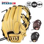 2025 модель Wilson женщина софтбол перчатка перчатка для игрока внутреннего поля Wilson Bear -WBW103164 WBW103165 WBW103166 женский 