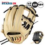 2025 модель Wilson женщина софтбол перчатка перчатка для игрока внутреннего поля Wilson Bear - двойной DUAL WBW103921 WBW103923 женский 