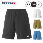  Yonex YONEX мужской вязаный шорты теннис одежда бадминтон одежда взрослый 15231 спорт одежда yon25fw