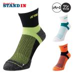  Yonex YONEXwi мужской лодыжка носки теннис бадминтон женский 29232 спорт носки yon25fw