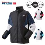 Yonex YONEX Junior для Wind утеплитель рубашка подкладка есть длинный рукав жакет 70105J... спорт одежда теннис одежда Wind брейкер yon25fw