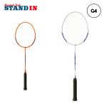  Yonex YONEX бадминтон ракетка струна обивка вверх settled B4000 B4000G уличный отдых rek рацион yon25fw