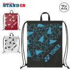  Yonex YONEX мульти- кейс обувь сумка обувь пакет BBAG2592 прачечная сумка yon25fw