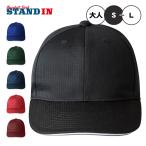  Descente DESCENTE бейсбол american колпак шляпа бейсболка взрослый DB5SCP01M Baseball колпак тренировка шляпа des25ss