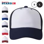  Descente DESCENTE бейсбол передняя панель колпак бейсболка Baseball колпак DB5SCP02M тренировка шляпа des25ss