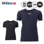 ザナックス 野球 ジュニア用 アンダーシャツ ローネッ