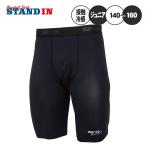  The naks бейсбол Junior для обятгивающие брюки sliding pants накладка имеется мех ru cup размещенный контакт охлаждающий подросток бейсбол BUSSP402Js Lapin xanax