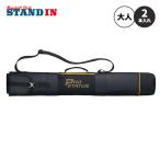 ショッピングゼット 2026モデル ゼット プロステイタス バットケース 2本入れ ノックバット収納可 BCP7207 野球 バッグ バット入れ 大人 zett prostatus