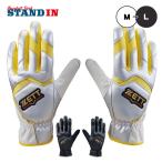 2025 модель Z Pro стойка tas пробег . для перчатки обе рука для BG2091E скольжение перчатка бейсбол zett