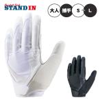  Z Pro стойка tas для кетчера защитные перчатки левый рука для средняя школа бейсбол соответствует BG23022HS для принимающего правый для метания .. рука zett prostatus