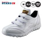 2026 модель Z Pro стойка tas бейсбол тренировочная обувь after обувь ремень средняя школа бейсбол соответствует BSR8677CL выше обувь белый zett