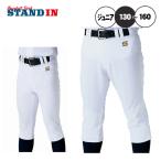 ゼット 野球 ジュニア用 ユニフォームパンツ ショートフィット 練習パンツ 少年野球 BU2282CP zett