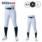 2026 модель Z Neo стойка tas бейсбол форменные брюки Short Fit постоянный Fit тренировка брюки взрослый в общем средняя школа бейсбол BU822CP BU822RP zett