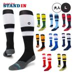 MLB легализация STANCE Stan s бейсбол носки 1 пара ввод STRIPES OTC 2023 A759A23STR полоса Baseball носки носки Major Lee ga-