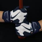 ショッピングナイキ 2026モデル ナイキ バッティンググローブ アルファ2.0 両手用 一般向け 大人 BA1201-145 バッティング手袋 nike