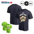 ショッピング村上 予約販売 2026 WBC 日本代表 お茶たてポーズ Tシャツ 半袖 大谷 鈴木 村上 岡本 北山 大人 メンズ ユニセックス 侍ジャパン グッズ Fanatics