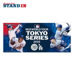  большой . sho flat Yamamoto .. Suzuki .. сейчас .. futoshi MLB Tokyo Series 2025 полотенце для лица отвечающий . полотенце 34×78cm Tokyo серии начало битва ML1325SS04 товары WinCraft