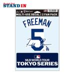 フレディ・フリーマン MLB Tokyo Series 2025 ファンデカール ネーム&ナンバー シール 東京シリーズ 開幕戦 ML1325SS28 グッズ WinCraft