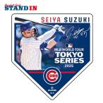 鈴木誠也 MLB Tokyo Series 2025 マグネット 磁石 東京シリーズ 開幕戦 ML1325SS45 グッズ WinCraft