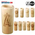 日本未発売 MLB メジャーリーグ 木製 コップ マグ Dugout Mugs Shortstop Mug 9オンス グラス タンブラー ジョッキ 並行輸入品 あすつく