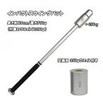  удар swing bat FTJB-65 (350g вес кольцо имеется ) поле сила удар . тренировочный инструмент элемент .. удар . сверху .