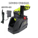 トスマシン FTM-253 ACアダプター付き バッティングマシン ティーバッティング 野球 一人で打撃練習