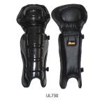 審判用レガース UL730 硬式 ベルガード