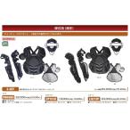  все Star [ средняя школа бейсбол соответствует ]kya коричневый -z механизм комплект 