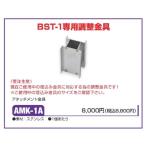  твердость Raver основа тонкий специальный электрическая розетка регулировка металлические принадлежности AMK-1A производство на заказ 