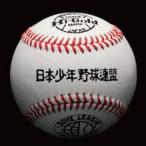  высокий Gold бейсбол мяч ( boys Lee g соревнование лампочка ) BB-400