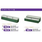  общий питчерская горка 40mm дерево шт. имеется PW-40