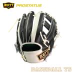 ゼット プロステイタス 軟式グラブ オー
